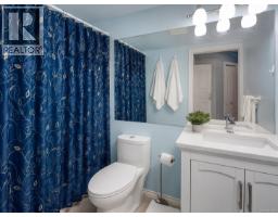 203 1580 Christmas Ave, Saanich, BC V8P2X2 Photo 15