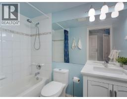 203 1580 Christmas Ave, Saanich, BC V8P2X2 Photo 21