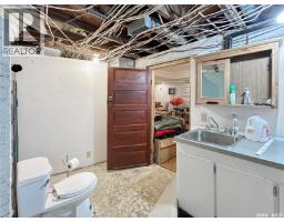 610 Boyle Street, Indian Head, SK S0G2K0 Photo 50