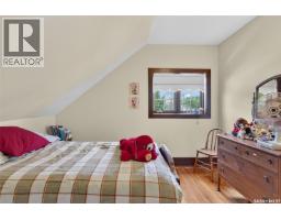 138 1st Street S, Lake Lenore, SK S0K2J0 Photo 44