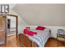138 1st Street S, Lake Lenore, SK S0K2J0 Photo 45