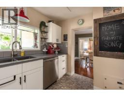 316 Durham Street, New Westminster, BC V3L1X3 Photo 20