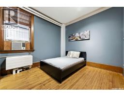 17 2201 14th Avenue, Regina, SK S4P0X9 Photo 11