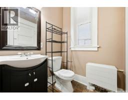 17 2201 14th Avenue, Regina, SK S4P0X9 Photo 13