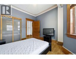 17 2201 14th Avenue, Regina, SK S4P0X9 Photo 16