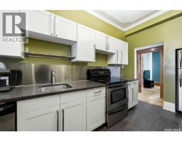 17 2201 14th Avenue, Regina, SK S4P0X9 Photo 9