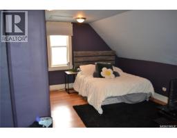 309 1st Avenue W, Kindersley, SK S0L1S0 Photo 16