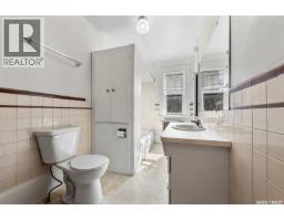 1875 Ottawa Street, Regina, SK S4P1P5 Photo 15