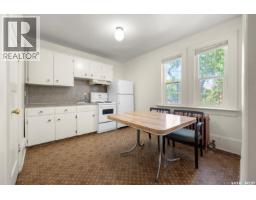 1875 Ottawa Street, Regina, SK S4P1P5 Photo 10