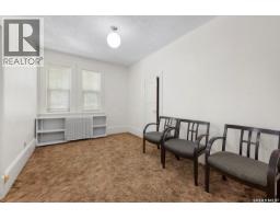 1875 Ottawa Street, Regina, SK S4P1P5 Photo 8