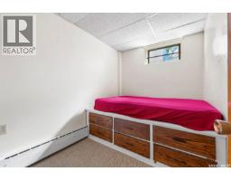 1875 Ottawa Street, Regina, SK S4P1P5 Photo 18