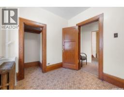 1875 Ottawa Street, Regina, SK S4P1P5 Photo 12