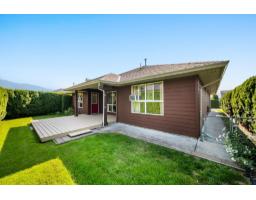 7 7291 Morrow Road, Agassiz, Agassiz, BC V0M1A2 Photo 36