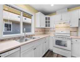 7 7291 Morrow Road, Agassiz, Agassiz, BC V0M1A2 Photo 17