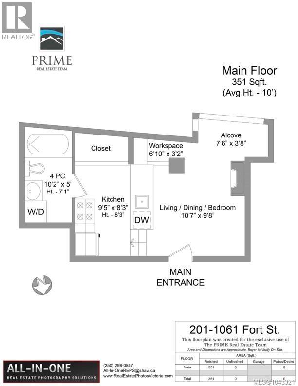 #201 1061 Fort St - 18
