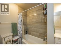 Backyard of 1200-1208 CUDDIE CRESCENT · Prince George, BC