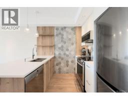 Dining room - 303 1588 North Dairy Rd, Saanich, BC V8T0E1 Photo 6