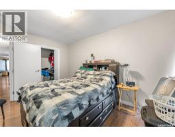 Laundry room - A&b 683 Garnet Street, Regina, SK S4T2W9 Photo 13