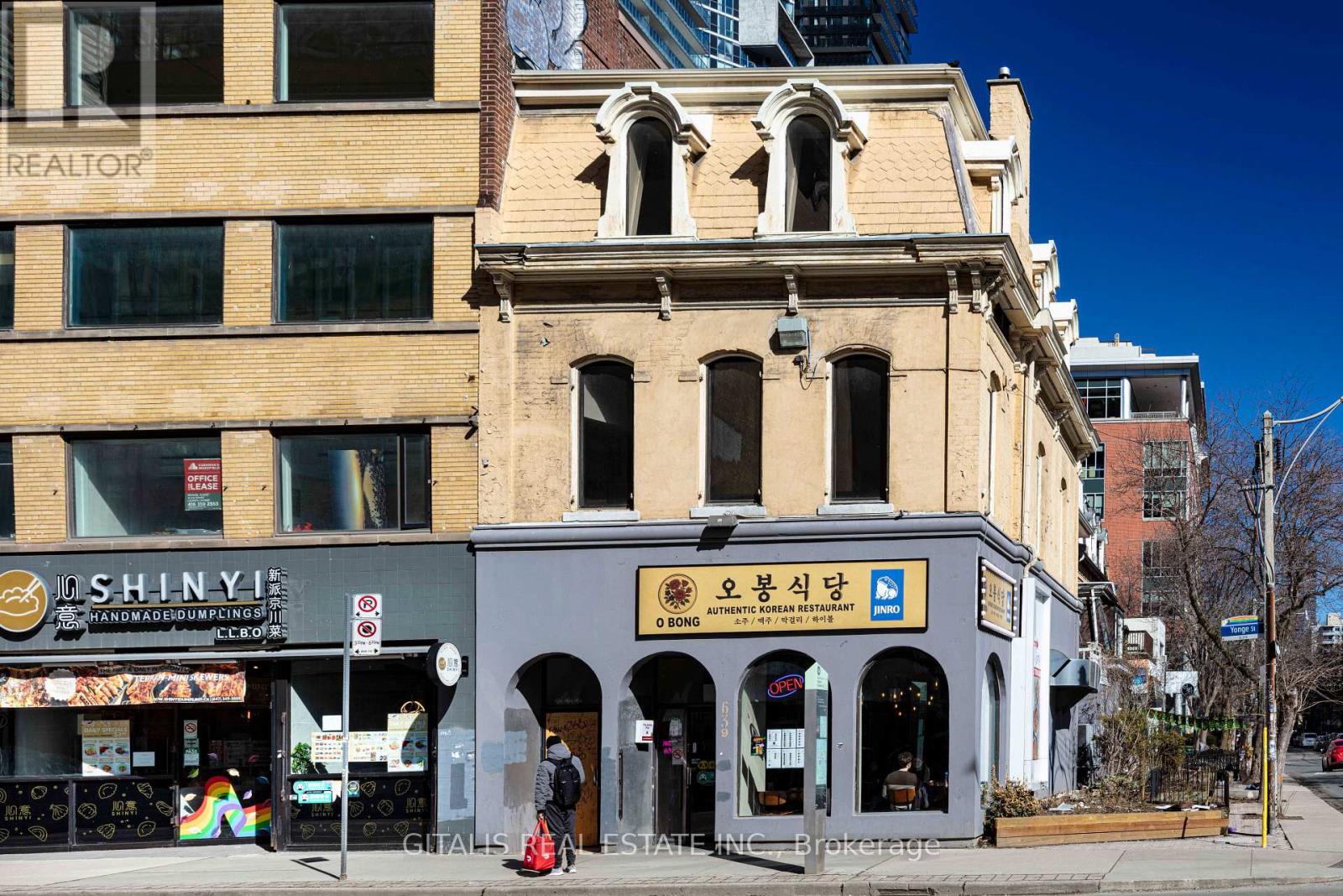 200 – 639 YONGE STREET