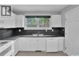 3pc Bathroom - 1228 Athabasca Street W, Moose Jaw, SK S6H6C6 Photo 12