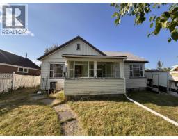 Front exterior of 2066 ROSS CRESCENT · Prince George, BC
