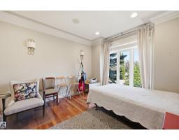 680 Todd Landing Ld Nw, Edmonton, AB T6R3N1 Photo 16
