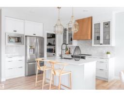 Laundry room - 3243 Dixon Wy Sw, Edmonton, AB T6W5K9 Photo 8