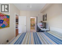 304 225 Francis Way, New Westminster, BC V3L0G1 Photo 9