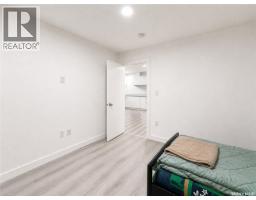 1739 Fleet Street, Regina, SK S4N6B4 Photo 35