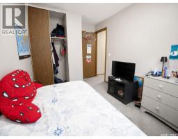 Bedroom - 1739 Fleet Street, Regina, SK S4N6B4 Photo 14