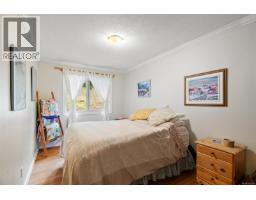 Entrance - 2197 Henlyn Dr, Sooke, BC V9Z0N5 Photo 15