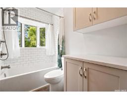 314 Gastle Street, Strasbourg, SK S0G4V0 Photo 12
