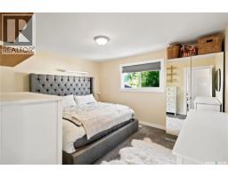 214 Pierce Street, Strasbourg, SK S0G4V0 Photo 14