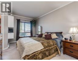 203 19091 Mcmyn Road, Pitt Meadows, BC V3Y2S8 Photo 17