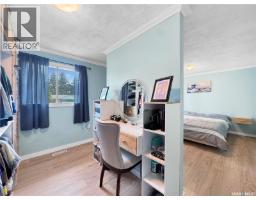 Office - 322 35th Street, Battleford, SK S0M0E0 Photo 9