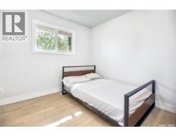 3pc Bathroom - 1614 Mckercher Drive, Saskatoon, SK S7H5E1 Photo 11