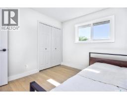 1614 Mckercher Drive, Saskatoon, SK S7H5E1 Photo 12