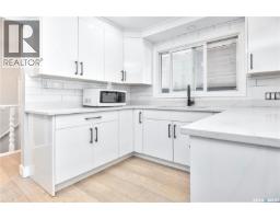 4pc Bathroom - 1614 Mckercher Drive, Saskatoon, SK S7H5E1 Photo 7