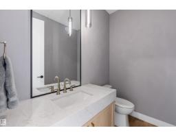 6 Harrow Cl, Ardrossan, AB T8E0B5 Photo 21