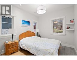 Entrance - 2109 Ridgeline Rd, Sooke, BC V9Z1N6 Photo 14