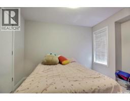 A 3901 James Hill Road, Regina, SK S0G4G0 Photo 14