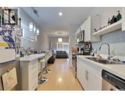 4pc Bathroom - A 3901 James Hill Road, Regina, SK S0G4G0 Photo 8