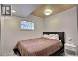 2354 Mcara Street, Regina, SK S4N2W3 Photo 14