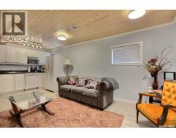 2354 Mcara Street, Regina, SK S4N2W3 Photo 17
