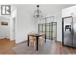 25 Aaron Drive, Echo Lake, SK S0G1S0 Photo 14