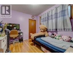 1745 Quebec Street, Regina, SK S4P1J4 Photo 9