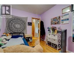 1745 Quebec Street, Regina, SK S4P1J4 Photo 10