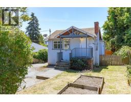 881 Leslie Dr, Saanich, BC V8X2Y3 Photo 35