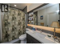 Dining room of 302 1087 6TH AVENUE · Prince George, BC
