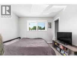 Laundry room - 424 9th Avenue W, Moose Jaw, SK S6H4H5 Photo 12